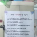 충무건강원 - 여수시 교동시장3길 14-3 | 충무건강원