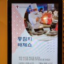 코엑스맛집 뷔페추천 보노보노플러스!