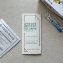 미니스톱 봉생병원신관점 | 부산종합병원 동래봉생병원 30대 대장내시경 건강검진 예약 쿨프렙 복용