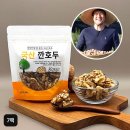일성영농조합법인