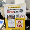 카페만월경 레이크골프클럽점 | 북위례 피자 거여 맛집, 도우까지 맛있는 라쿤피자 거여점 솔직 후기