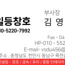 신창LPG충전소 이미지