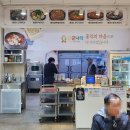 단군나라 | 완주 모악산 맛집, 단군나라 재재재방문 후기