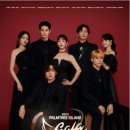 팜트리