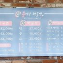 용아구해물찜 이미지