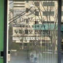 광주 서구 탈모관리 닥터모락 -주차부터 효과까지 자세한 솔직후기