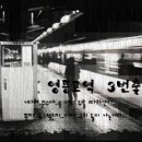 날안 이미지