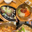 한식카페346.4S | 경남 함안 맛집 346.4s 함안여행 한식 밥집 웨이팅 후기