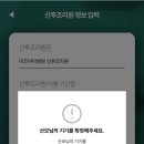미즈아이산후조리원 이미지