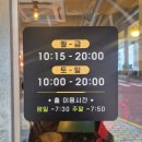 킴스마켓 | 송리단길 킴스델리마켓 내돈내산 후기｜두바이 소라빵 · 두쫀쿠 솔직 리뷰