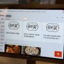 수원-1802 | 수원 망포 구워주는 돼지갈비 맛집 | 갈비꽃 콜키지프리 후기