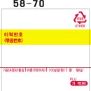 카스식당 - 대덕구 한밭대로1159번길 25 | 카스식당