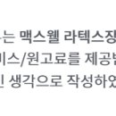 유앤미 헬스케어 이미지