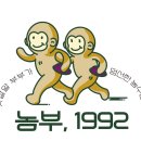 농부농수산물판매