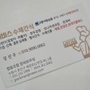 수원-0062 이미지