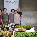 소담공방협동조합 이미지