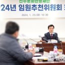 (재)진주문화관광재단 이미지