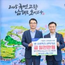 남해경로당 이미지