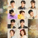 사랑은 비를 타고 이미지