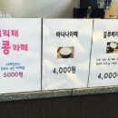 예술의전당 베이프레소 이미지