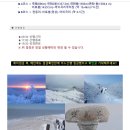 [산행계획] 1/25(토) 소백산 눈꽃산행/다음매일 안내산악회 이미지