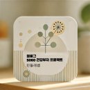 학교법인동은학원순천향대학교부속천안병원 이미지