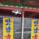 맛남국수 네이버블로그