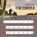시원한신경과의원