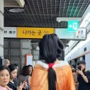 요즘 관광지에 출몰한다는 중국 8척 귀신. 이미지