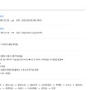 마녀여행사 이미지