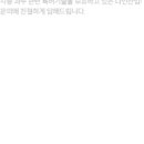다인산업 이미지