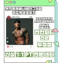 길라잡이체육관두정점
