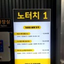 엄궁세차장 이미지