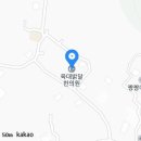 육대밝달한의원 이미지