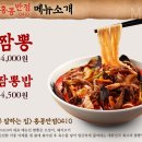 홍콩반점구로