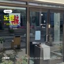 중앙카페 | 속초 중앙시장 빙수 맛집 카페 노렌 내돈내산 후기｜웨이팅과 주차 정보까지!