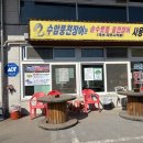 수암저수지 | 시흥 물왕저수지 장어 맛집 수암풍천장어