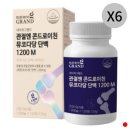 그랜드팜 이미지