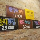 행복찜 - 동구 | 행복찜