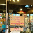 홍중 | 역곡 훠궈 무한리필 맛집 홍중샤브샤브 후기