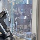 부산PT동래피티YUMEGYM | 부산 동래 헬스장 감성피티 동래점 1:1 PT 후기 운동 초보도 꾸준히 성장 중! 오운완