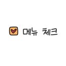 임금님자장면