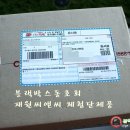 로드씨앤디