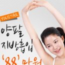 더예쁜성형외과의원 네이버블로그
