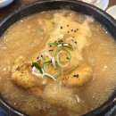 호삼계탕카페