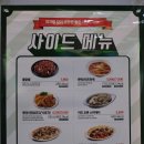 피자마루아름점 이미지