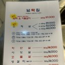 행신넙딱집 이미지