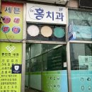 송현메디칼약국 이미지