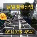 남일OA 네이버블로그