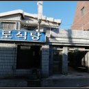 종로식당 이미지